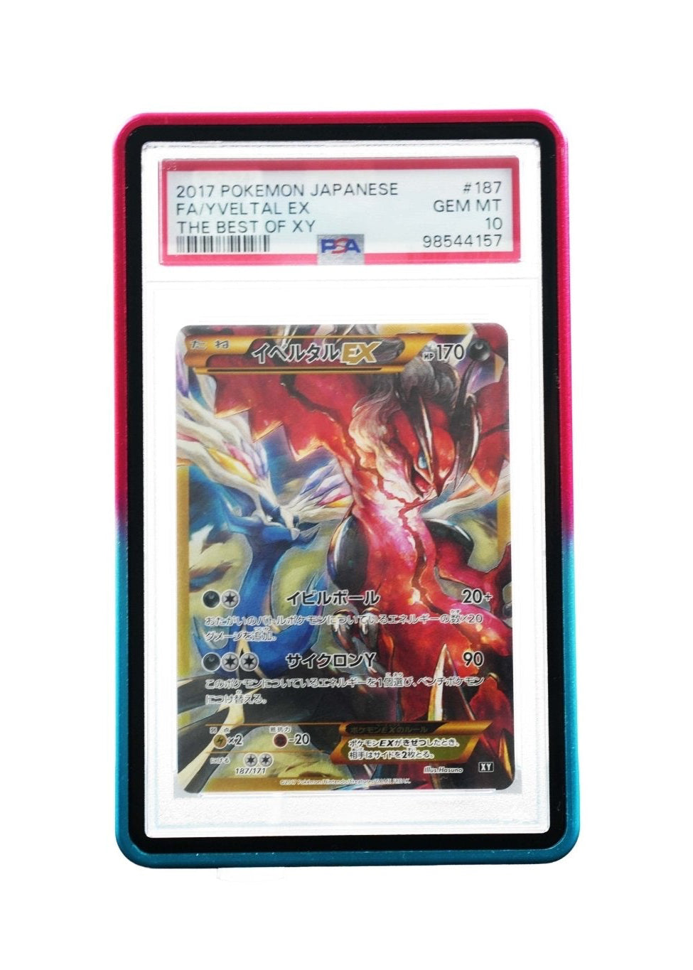 Magnetic Guard Case for Graded Cards - Dual Colors - Magnetic Guard