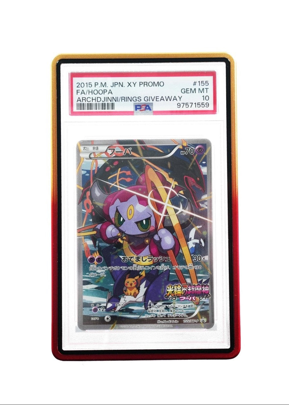 Magnetic Guard Case for Graded Cards - Dual Colors - Magnetic Guard