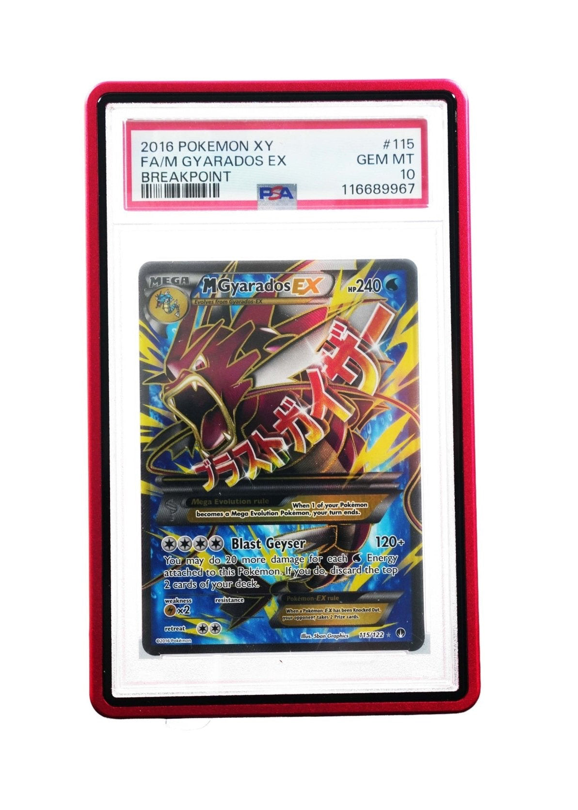 Magnetic Guard Case for Graded Cards - Solid - Magnetic Guard