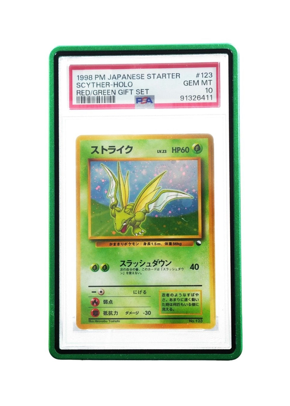 Magnetic Guard Case for Graded Cards - Solid - Magnetic Guard